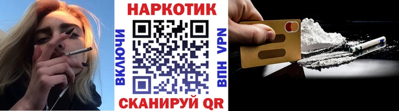 Названия наркотиков Котлас MDMA A-PVP АМФ Меф ГАШ Марихуана