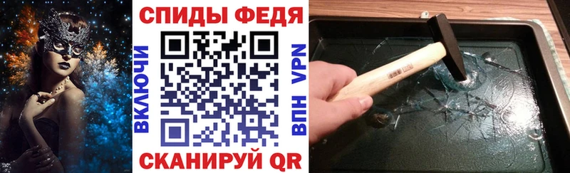 площадка телеграм  Котлас  Amphetamine VHQ 