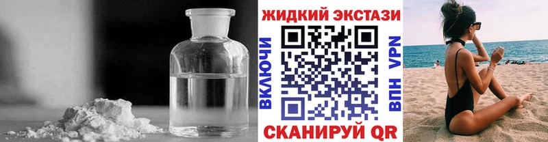 БУТИРАТ бутик Котлас