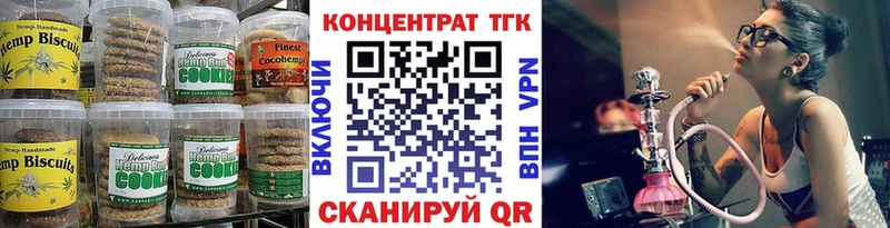 Cannafood конопля  даркнет сайт  Котлас 
