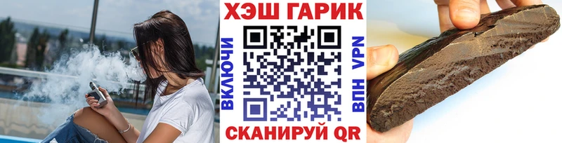 магазин  наркотиков  Котлас  Гашиш убойный 