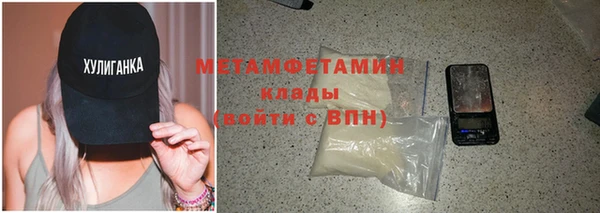 mdma Осинники