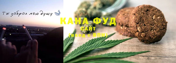 ПСИЛОЦИБИНОВЫЕ ГРИБЫ Алексеевка