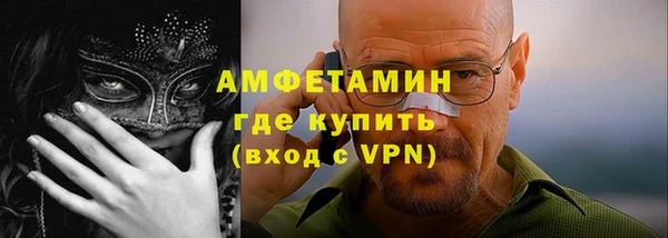 метамфетамин Абаза