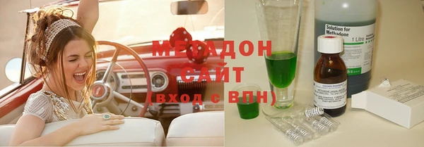 соль ск Абинск