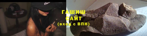 гидра Алзамай