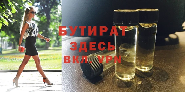 стаф Алексин