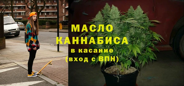 соль ск Абинск