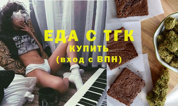 метамфетамин Абаза