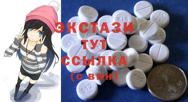 spice Осташков