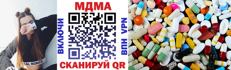 MDMA Molly  Котлас 