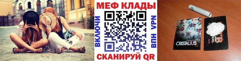МЕФ кристаллы  мориарти какой сайт  Котлас  продажа наркотиков 