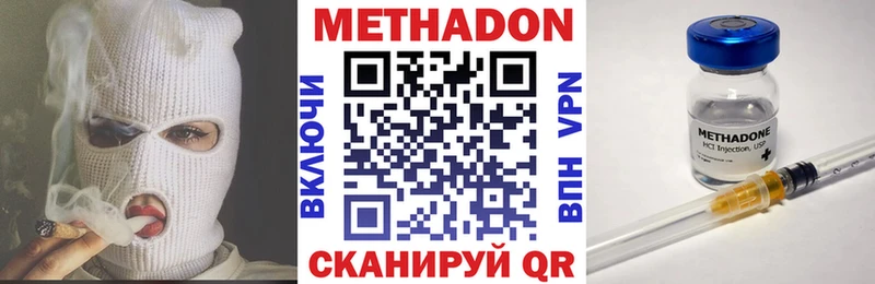 дарнет шоп Котлас МЕТАДОН белоснежный