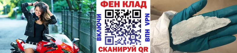 hydra ТОР Котлас Метамфетамин винт