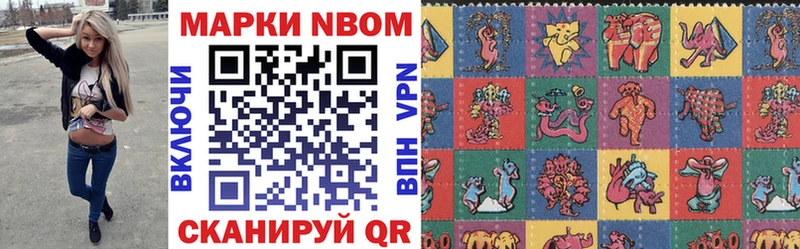 МЕГА как войти  Котлас  Наркотические марки 1500мкг 